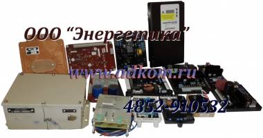 Регулятор на генераторы.