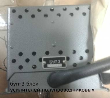 Продаем БЛОКИ: БУК-7, БУН СНВ, БУП-3 (есть фото), БУС-7, БФИ-200, БЭ-1, БЭ-30-3