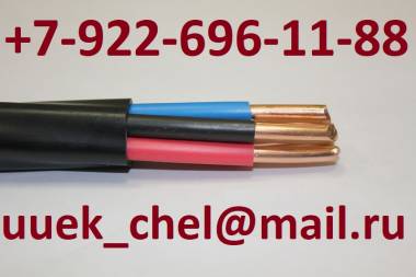 +79226961188 Россия