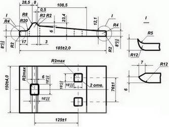 Подкладка Д-33 ГОСТ 8142-89 ГОСТ 7056-77 бу