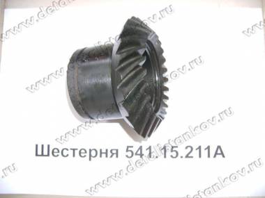 Запчасти для токарно-карусельных станков 1541, 1531М.
