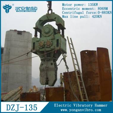 Электрический вибропогружатель DZJ-135
