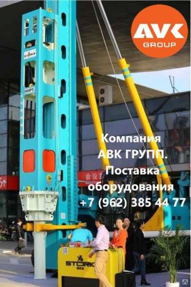 МОЛОТ ГИДРАВЛИЧЕСКИЙ СВАЕБОЙНЫЙ YC