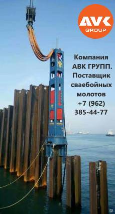 МОЛОТ ГИДРАВЛИЧЕСКИЙ СВАЕБОЙНЫЙ STARKE