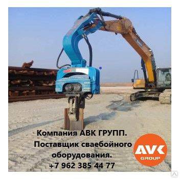 ВИБРОПОГРУЖАТЕЛЬ ЭКСКАВАТОРНЫЙ ГИДРАВЛИЧЕСКИЙ