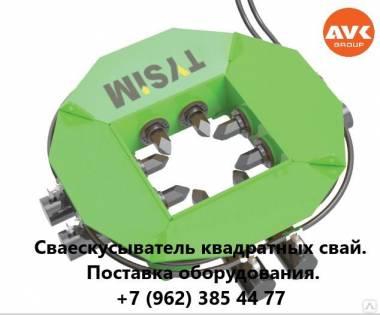 СВАЕСКУСЫВАТЕЛИ