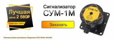 Интернет-магазин промышленного оборудования «ГЕСЛА»