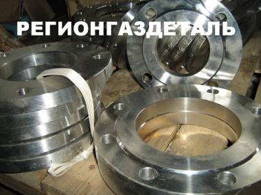 Фланец 350-10-02-1 ст.20-III ГОСТ 33259-2015 в наличии 88 штук!