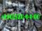Продам электромагнитные клапаны топливные 772; 772д;