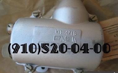 Продам КП-4716; ИКД6ТДФ-0, 016; МА-250; КОС-6-1; зип 8Д2.966.036-2