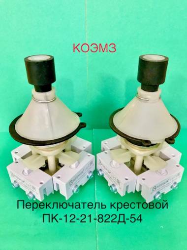 Переключатель пк-12, пк-12-21-801, пк-12-21-802, пк-12-21-821, пк-12-21-822