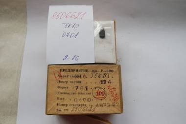 Продаю пластину Т5К10