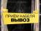 Купим неликвиды кабельно-проводниковой продукции с хранения