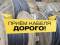 Kуплю кабель/провод по максимальным ценам