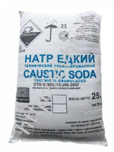 Купим натр едкий, гидроксид натрия, натр едкий ЧДА, раствор натра и другую химию