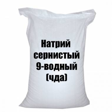 Куплю никель сульфат, натрий сернистый, сульфат цинка и другую химию, реактивы