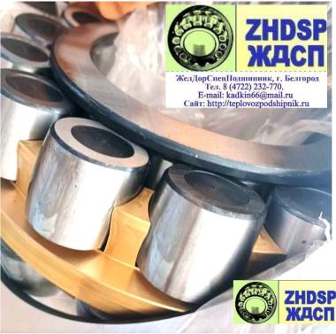 Подшипник 22326MA C4 F80 W33 пр-во URB. Аналог 40-3626 НК5