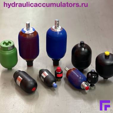 Гидроаккумуляторы Olaer, Parker, Hydac