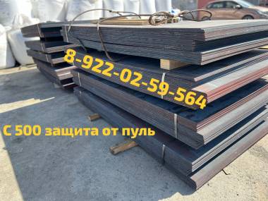#Пулестойкие #панели и #анти #дрон #решётки - #Защита