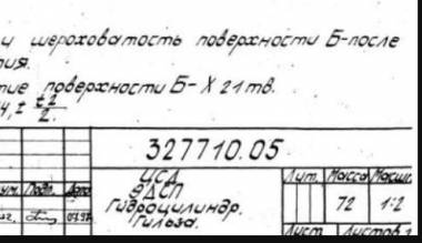 Клапаны и шиберные задвижки для металлургии и доменных печей