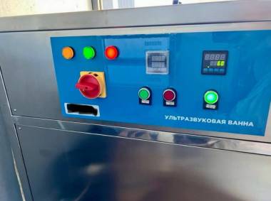 Продам ультразвуковую мойку Vbs-264 Pro.