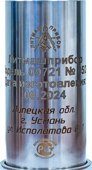 Гильза модель 09721