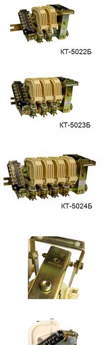 Контактор переменного тока, контактор постоянного тока, контактор вакуумный
