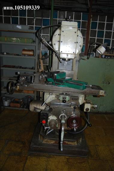Вертикально-фрезерный станок 6Р11 1981 г.в.