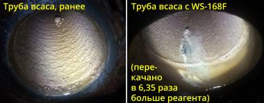 Защита насосов от накипных отложений: решения для сложных условий эксплуатации.