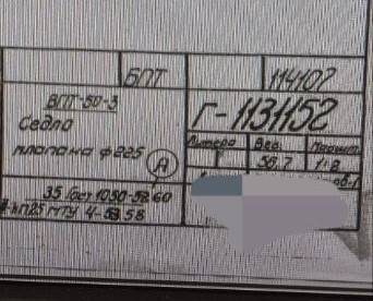 Седло регулирующего клапана ЦНД к паровой турбине ПТ-80-130/13 новый