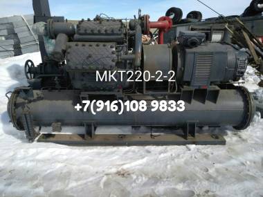 холодильное оборудование МКТ 220-2-2